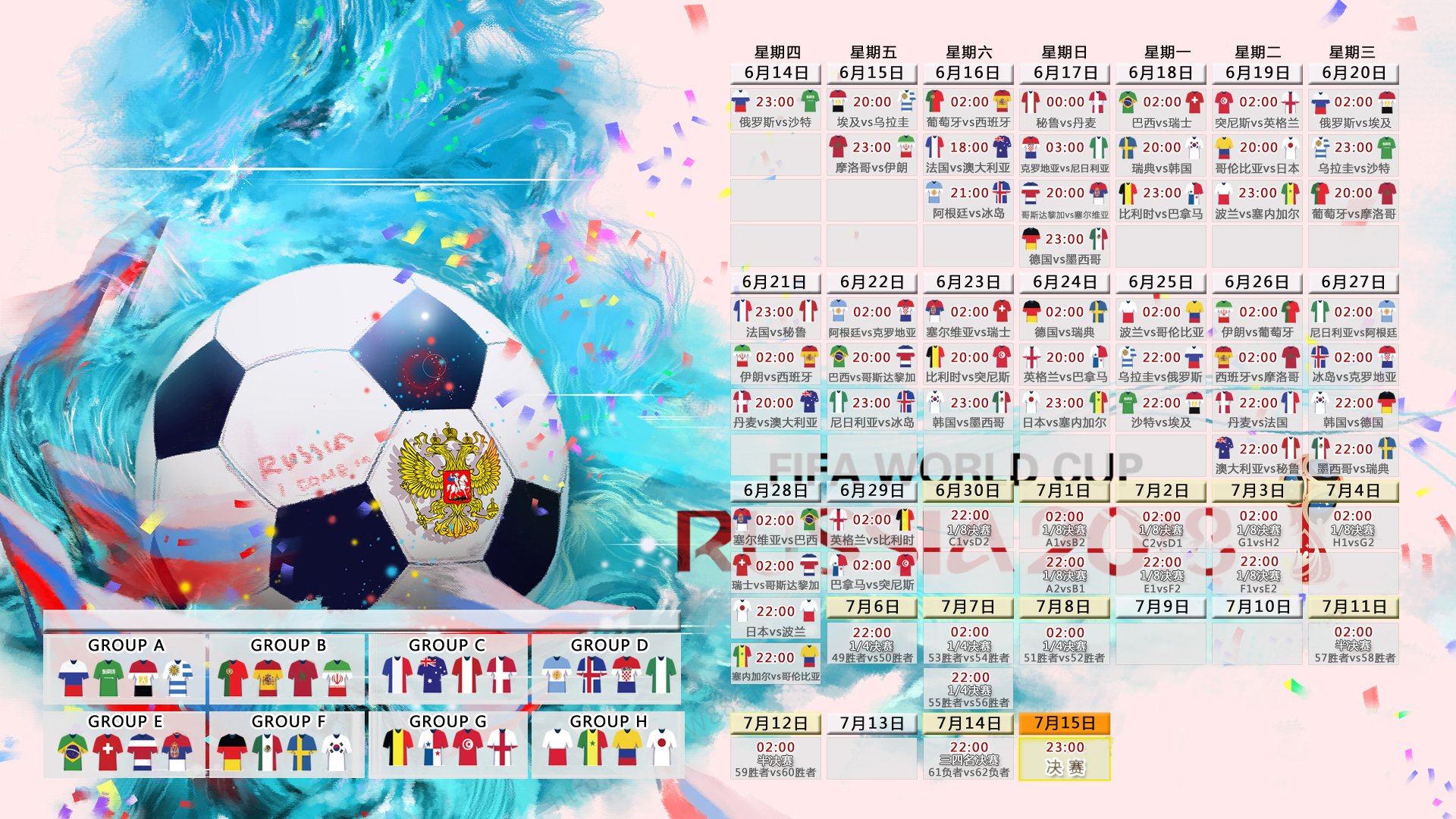 中亚之虎的震撼一击，2026世界杯D组焦点战，乌兹别克斯坦险胜墨西哥，孙兴慜用全能表现定义比赛节奏