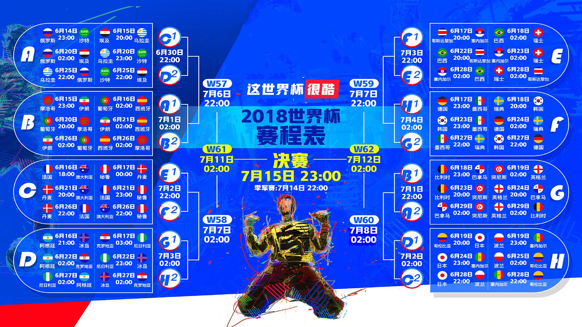 宿命之墙上的裂痕，2026世界杯，德国在新波兰防线前以血换命，而内马尔是唯一的钥匙